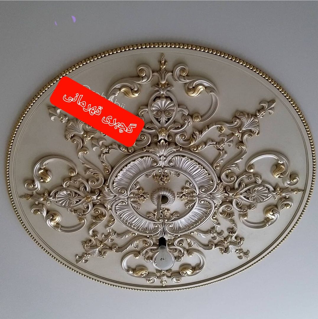 بهترین تولید و پخش و طراحی و اجرا گچ بری پیش ساخته در اردبیل